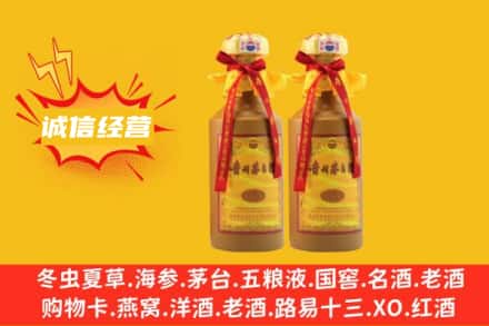 运城永济市求购回收15年茅台酒